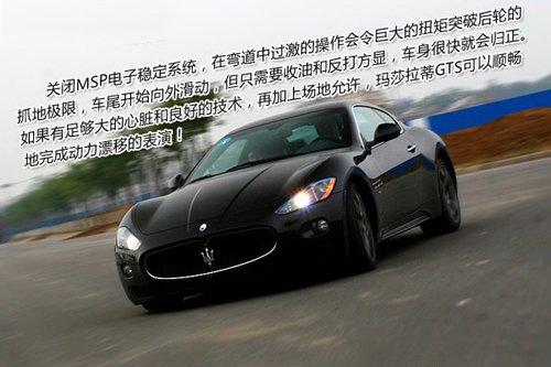 ħԇ{ɯGranTurismo S ܇(ch)֮