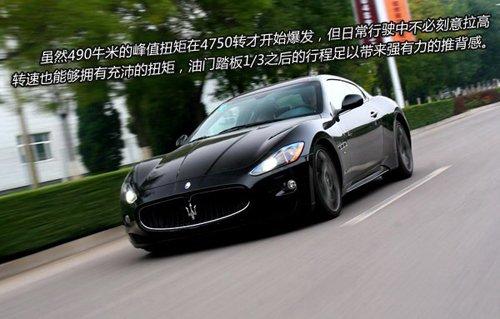 ħԇ{ɯGranTurismo S ܇(ch)֮