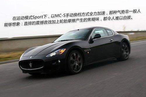 ħԇ{ɯGranTurismo S ܇(ch)֮