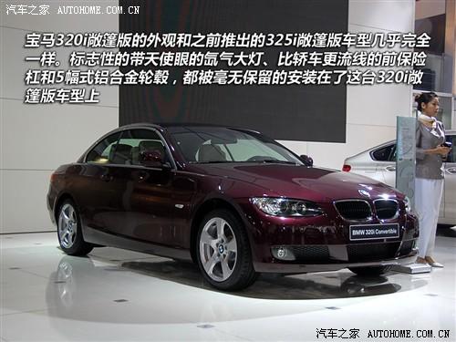 ܇(ch)֮ M(jn)ڌR M(jn)ڌR3ϵ 2010 320i