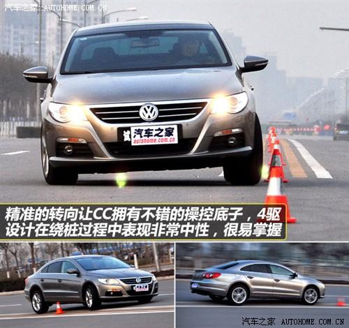 ܇(ch)֮ M(jn)ڴ cc 2010 2.0tsi A