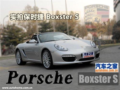ȫ (sh)ır(sh)09Boxster S ܇(ch)֮