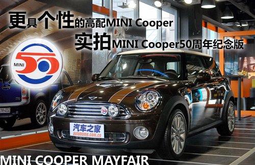  MINI Cooper50o挍(sh) ܇(ch)֮