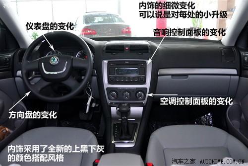 ܇(ch)֮ Ϻ˹_ J 2010 1.8tsi dsg