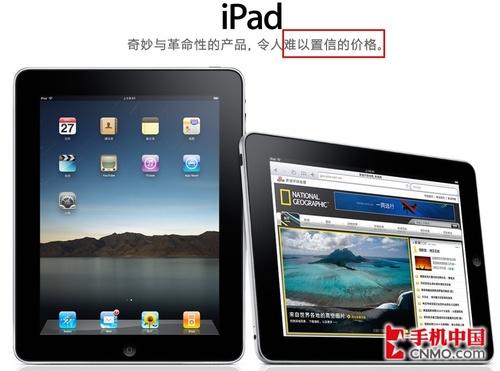 ](mi)ƽX v3GiPad 