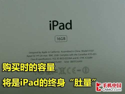 ](mi)ƽX v3GiPad 