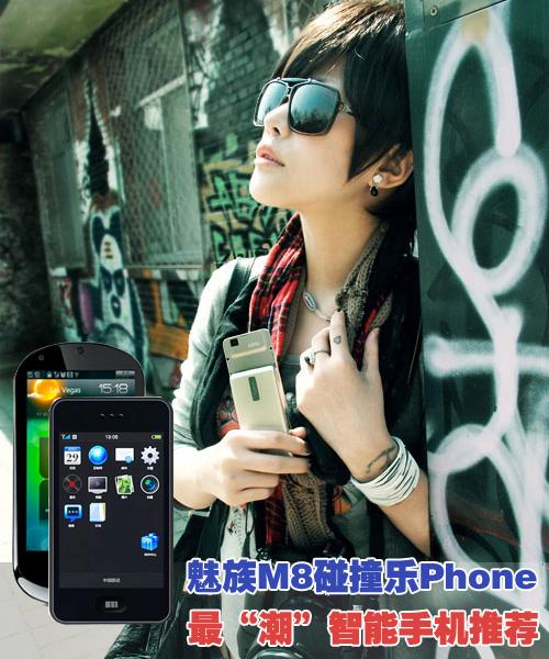 M8ײ(l )Phone ""ܙC] 