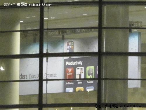 WWDC2010(hu
