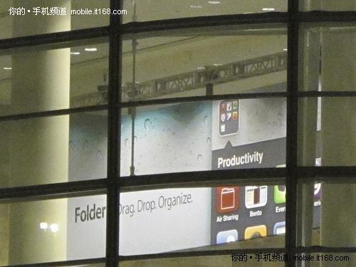 WWDC2010(hu