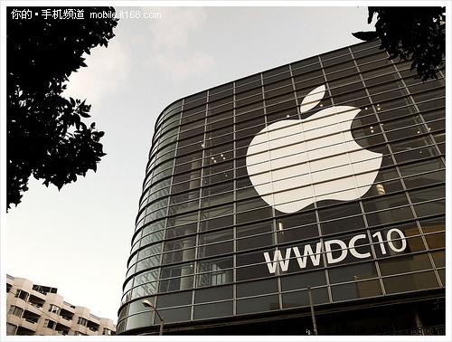 WWDC2010(hu