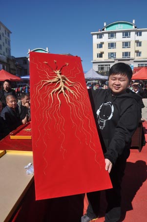 中國最大山參市場(chǎng)舉行參王評選活動(dòng)