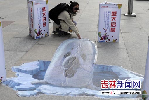 3D地畫(huà)亮相長(cháng)春街頭