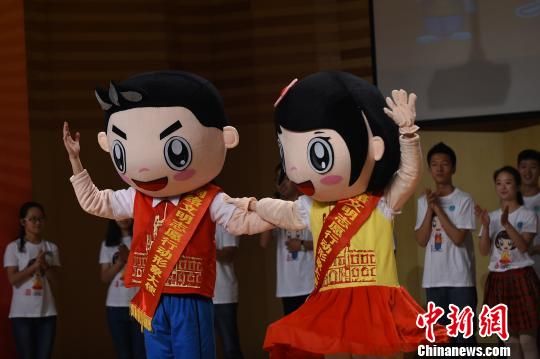 山西推出網(wǎng)絡(luò )文明卡通形象大使