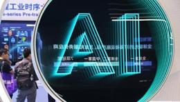 大學(xué)課堂來(lái)了AI助教