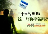 80@һҸ