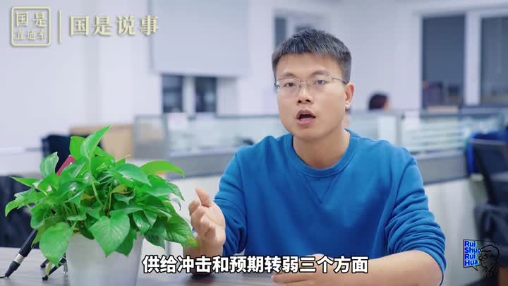 四句話(huà)讀懂中央經(jīng)濟工作會(huì )議