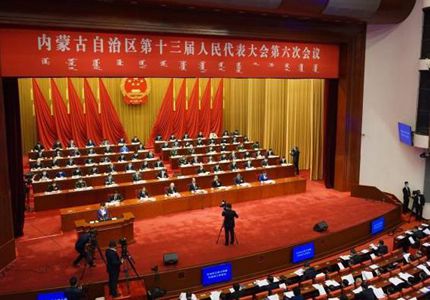 綜述：在“兩會(huì )”上謀劃新方向的內蒙古人大代表