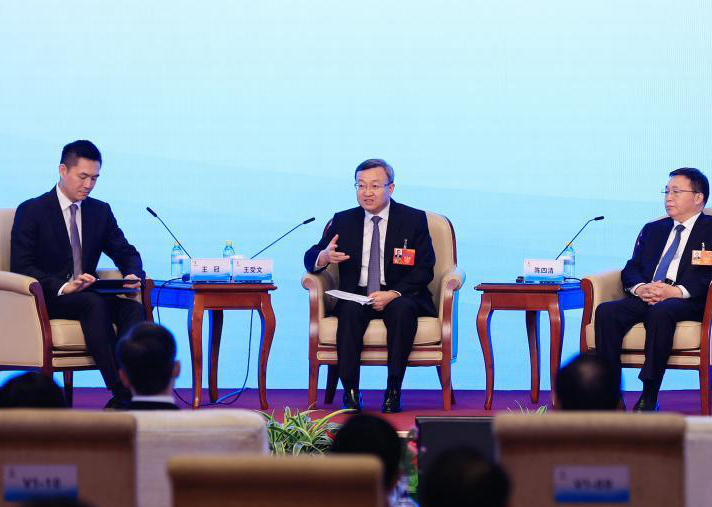 2022年金磚國家工商論壇舉行專(zhuān)題研討