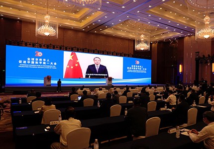 2022年全球華僑華人促進(jìn)中國和平統一大會(huì )舉行