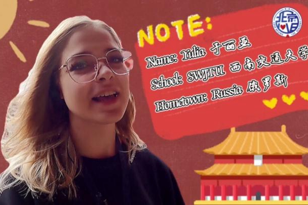 外國小姐姐逛故宮，是什么讓她們直呼“太驚艷”