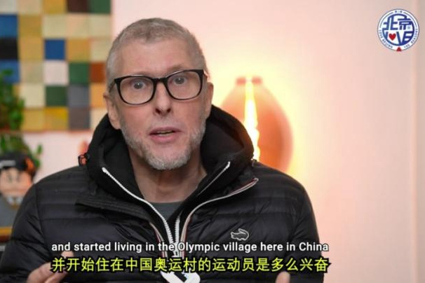 北京冬奧村有多牛？這位英國博主有話(huà)說(shuō)