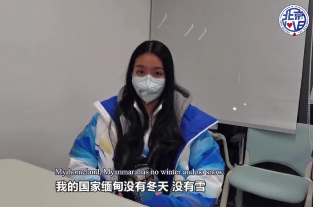 緬甸志愿者林星：感受冰雪運動(dòng)的魅力