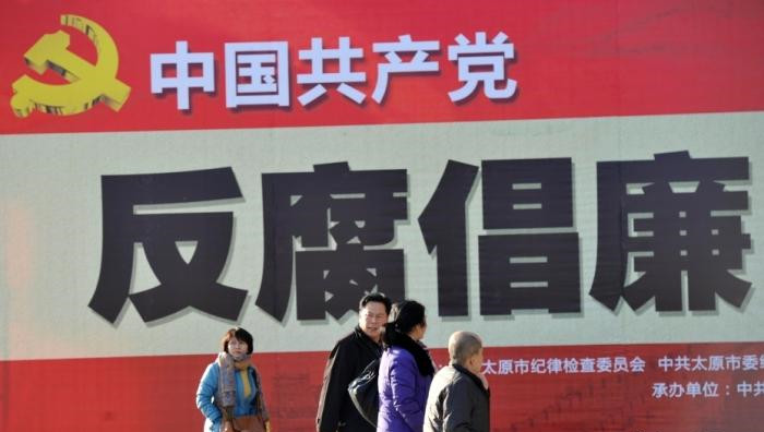 中共鐵腕治吏 六百字規定端正官風(fēng)引領(lǐng)世風(fēng)