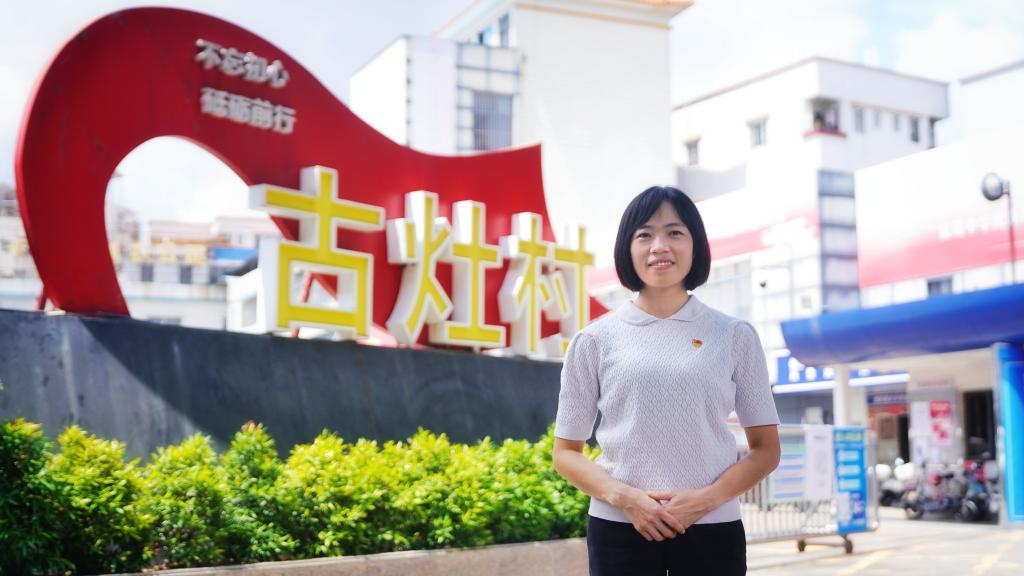 陸秀興：女碩士扎根城中村 創(chuàng  )新基層治理