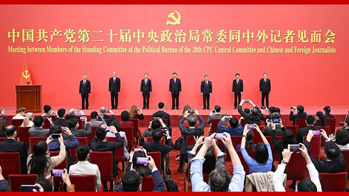 習近平等二十屆中共中央政治局常委同中外記者見(jiàn)面
