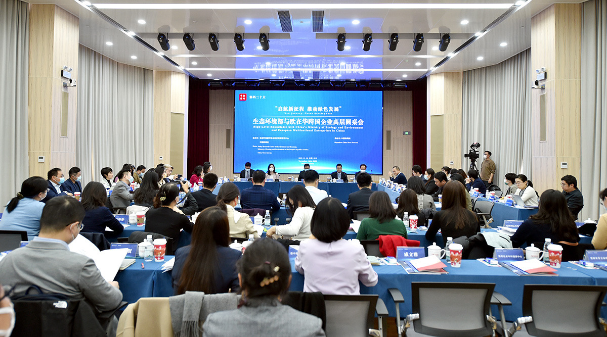 以經(jīng)濟社會(huì )發(fā)展綠色化、低碳化全力推動(dòng)實(shí)現高質(zhì)量發(fā)展
