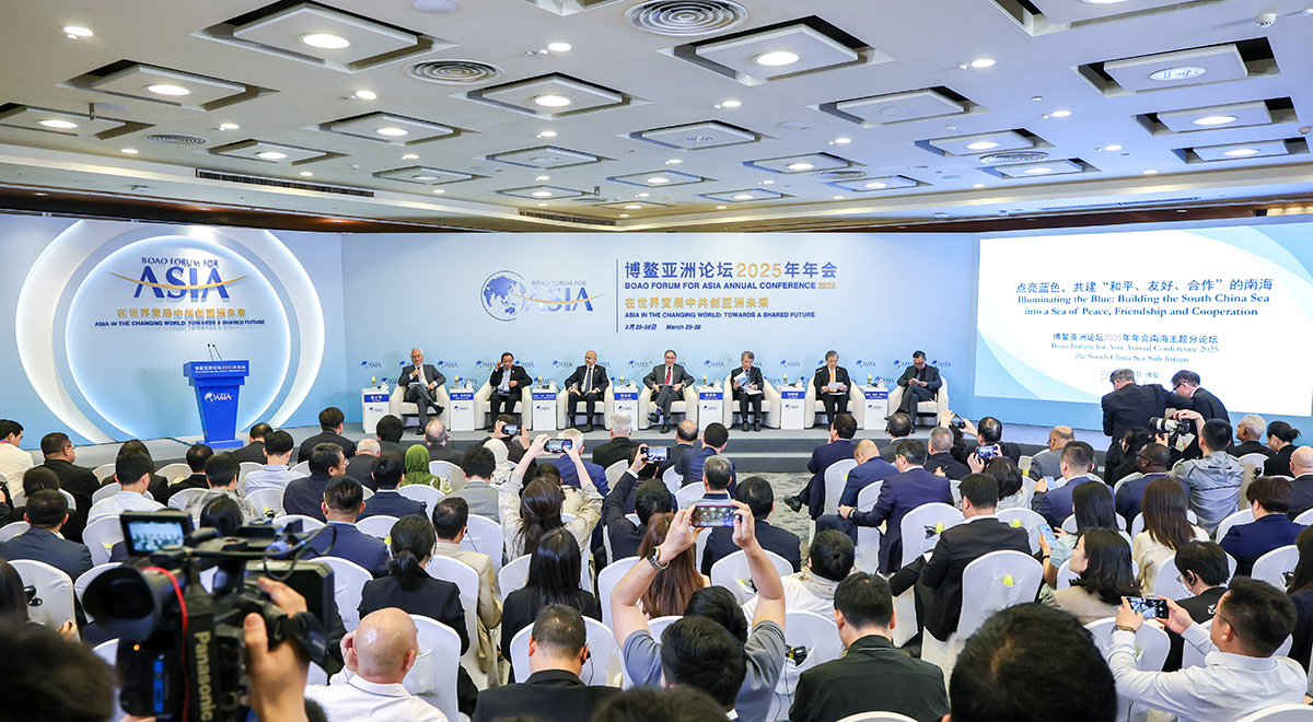博鰲亞洲論壇“點(diǎn)亮藍色，共建‘和平、友好、合作’的南?！狈终搲e行