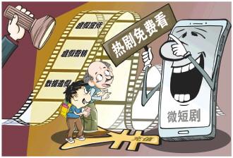 “小額高頻”消費模式背后暗藏怎樣的商業(yè)陷阱？
