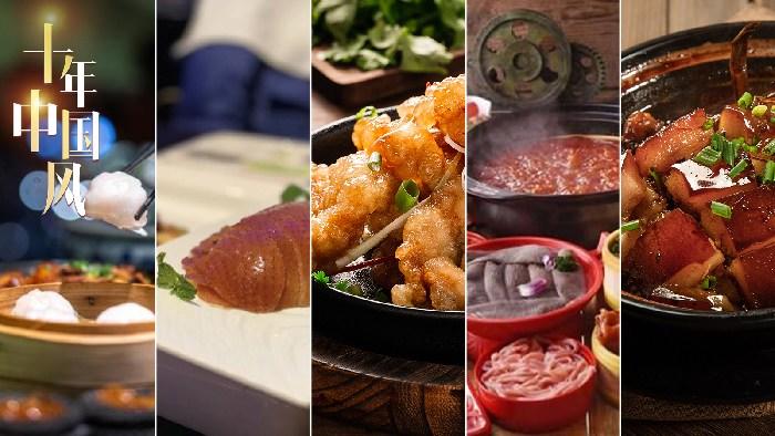 環(huán)球中國味，誰(shuí)是TOP1？<div   id=