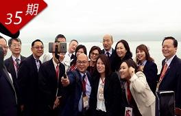 韓國瑜訪(fǎng)“港澳深廈”拼經(jīng)濟