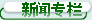 (zhun)