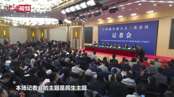 小新帶你親歷這場(chǎng)記者會(huì ) 回應了哪些民生熱點(diǎn)問(wèn)題？