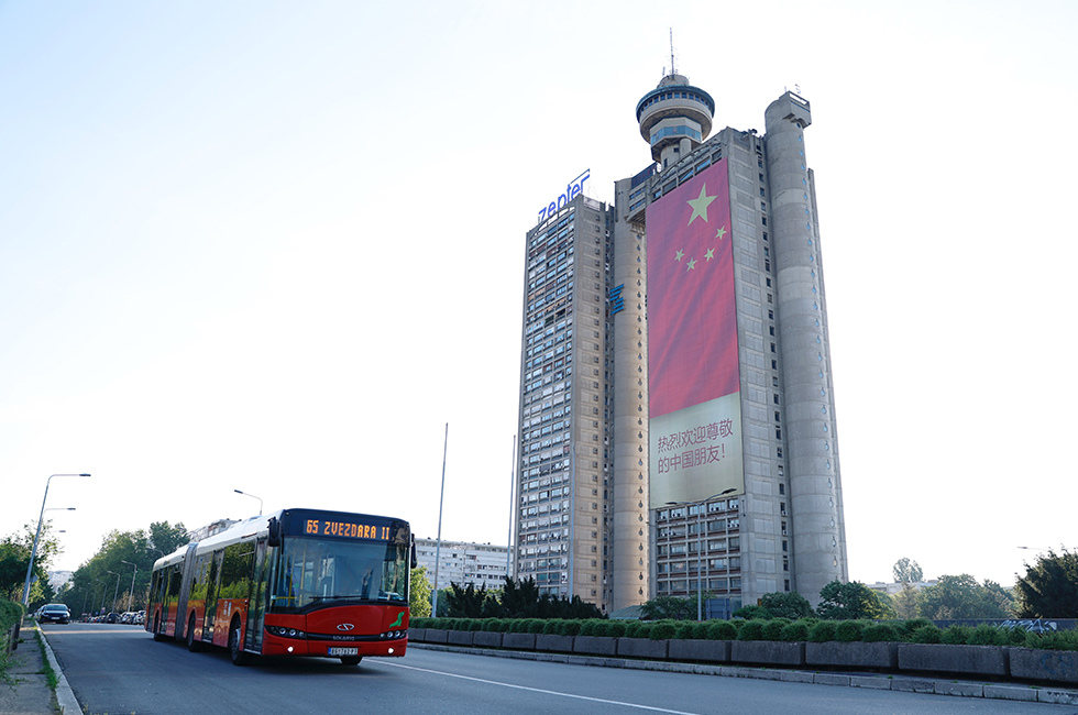 塞爾維亞首都貝爾格萊德建筑懸掛歡迎標語(yǔ)