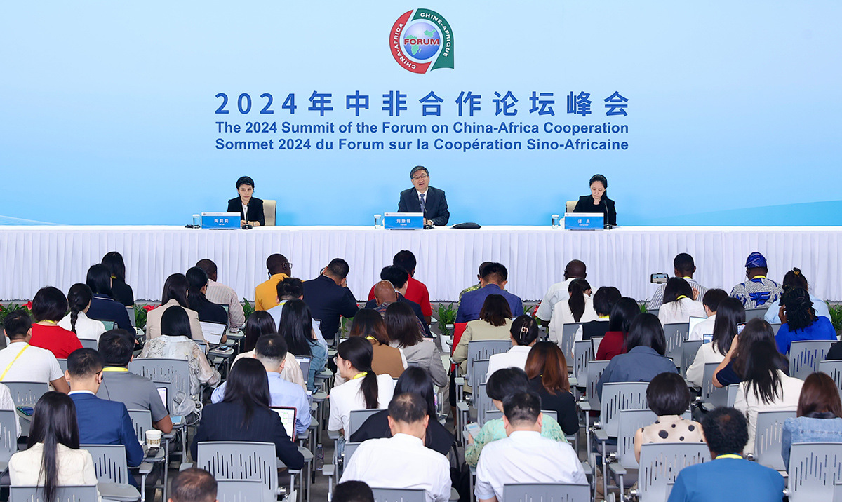 2024年中非合作論壇峰會(huì )舉行吹風(fēng)會(huì ) 介紹峰會(huì )總體情況