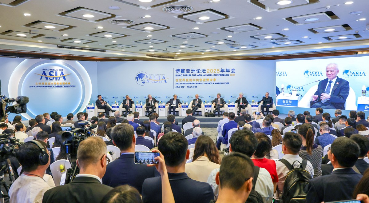 博鰲亞洲論壇2025年年會(huì )“美國外交政策走向及其對亞太合作影響”分論壇舉行