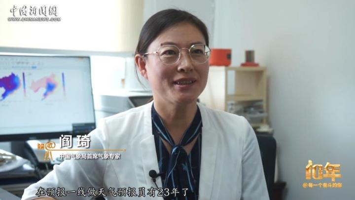 從戰戰兢兢到果敢決斷 氣象“木蘭”成長(cháng)記