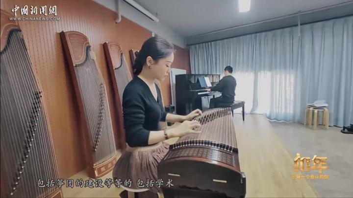 古箏教師賈曉莉：讓學(xué)生登上夢(mèng)想舞臺 留自己扛起幕后重任