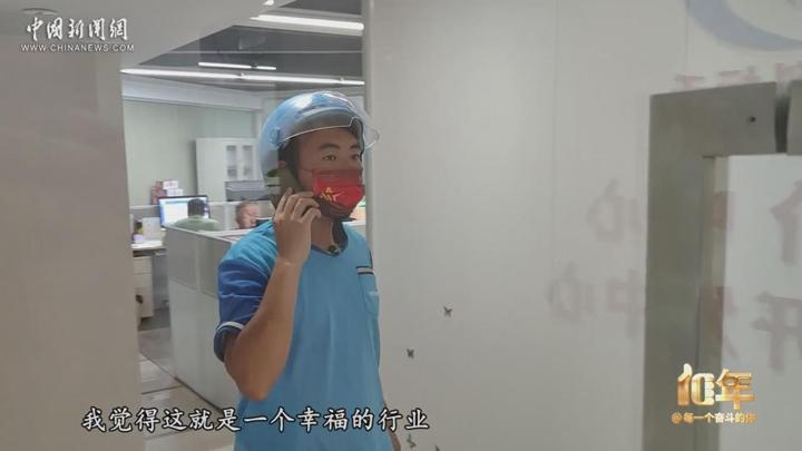 彝族外賣(mài)騎手成都爭“單王”：為“跑回”家鄉而奮斗