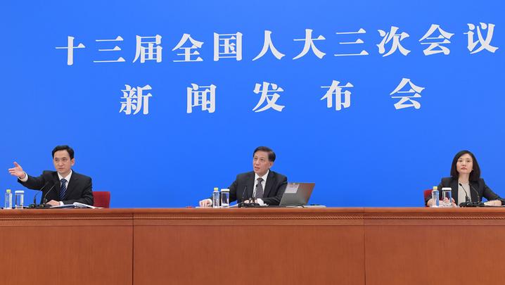 十三屆全國人大三次會(huì )議新聞發(fā)布會(huì )