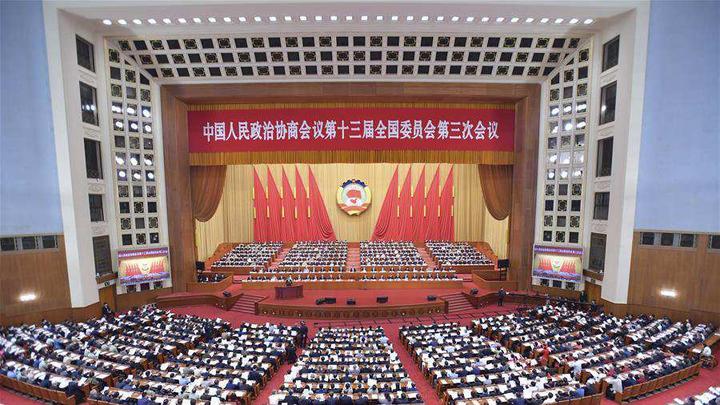 全國政協(xié)十三屆三次會(huì )議開(kāi)幕