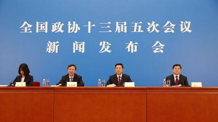 全國政協(xié)十三屆五次會(huì )議新聞發(fā)布會(huì )