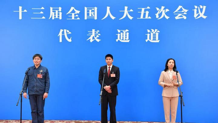十三屆全國人大五次會(huì )議第二場(chǎng)“代表通道”