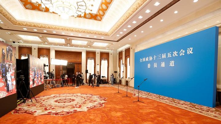 全國政協(xié)十三屆五次會(huì )議第三場(chǎng)“委員通道”