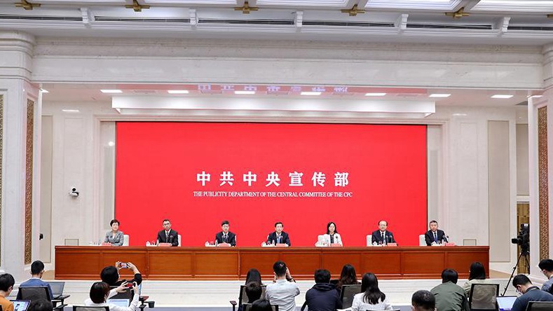 中宣部就推動(dòng)新時(shí)代文化和旅游高質(zhì)量發(fā)展有關(guān)情況舉行發(fā)布會(huì ) 