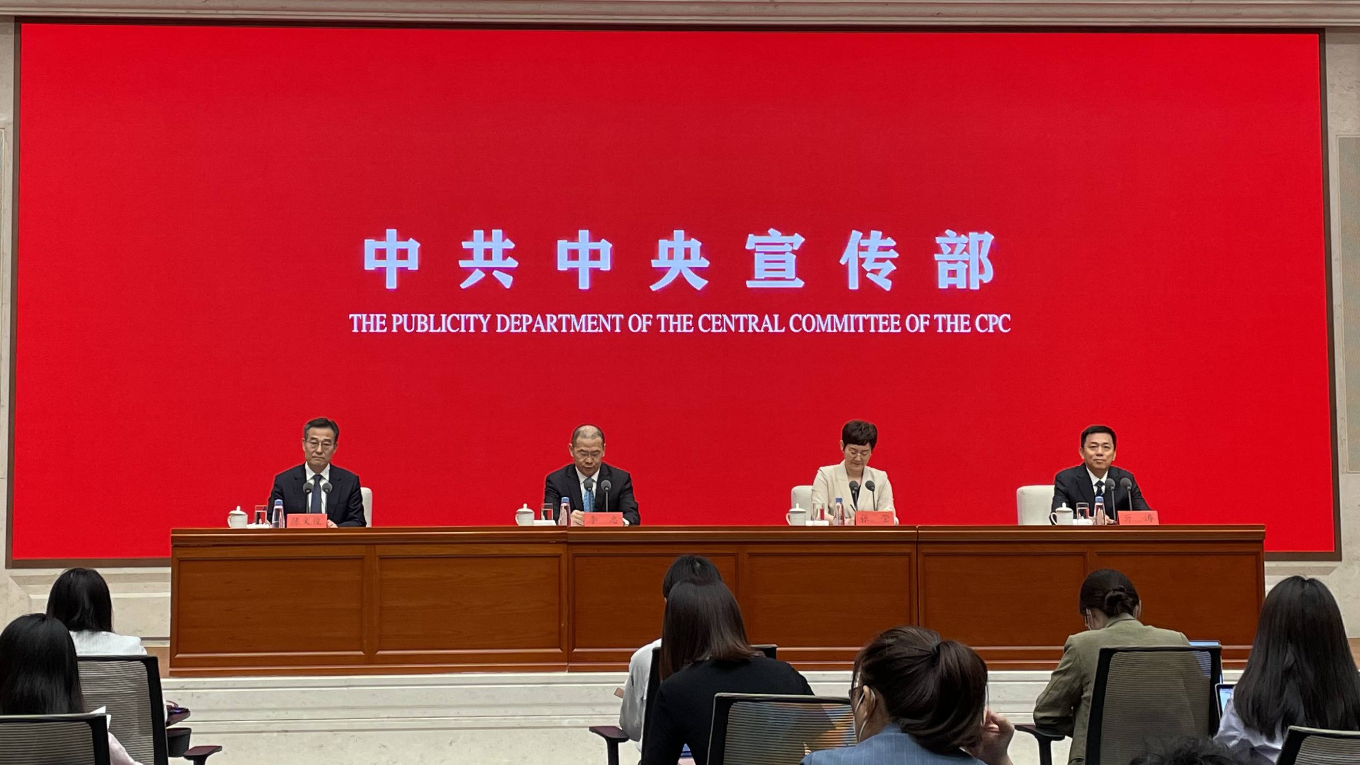 中宣部就黨的十八大以來(lái)就業(yè)和社會(huì )保障工作情況舉行發(fā)布會(huì )