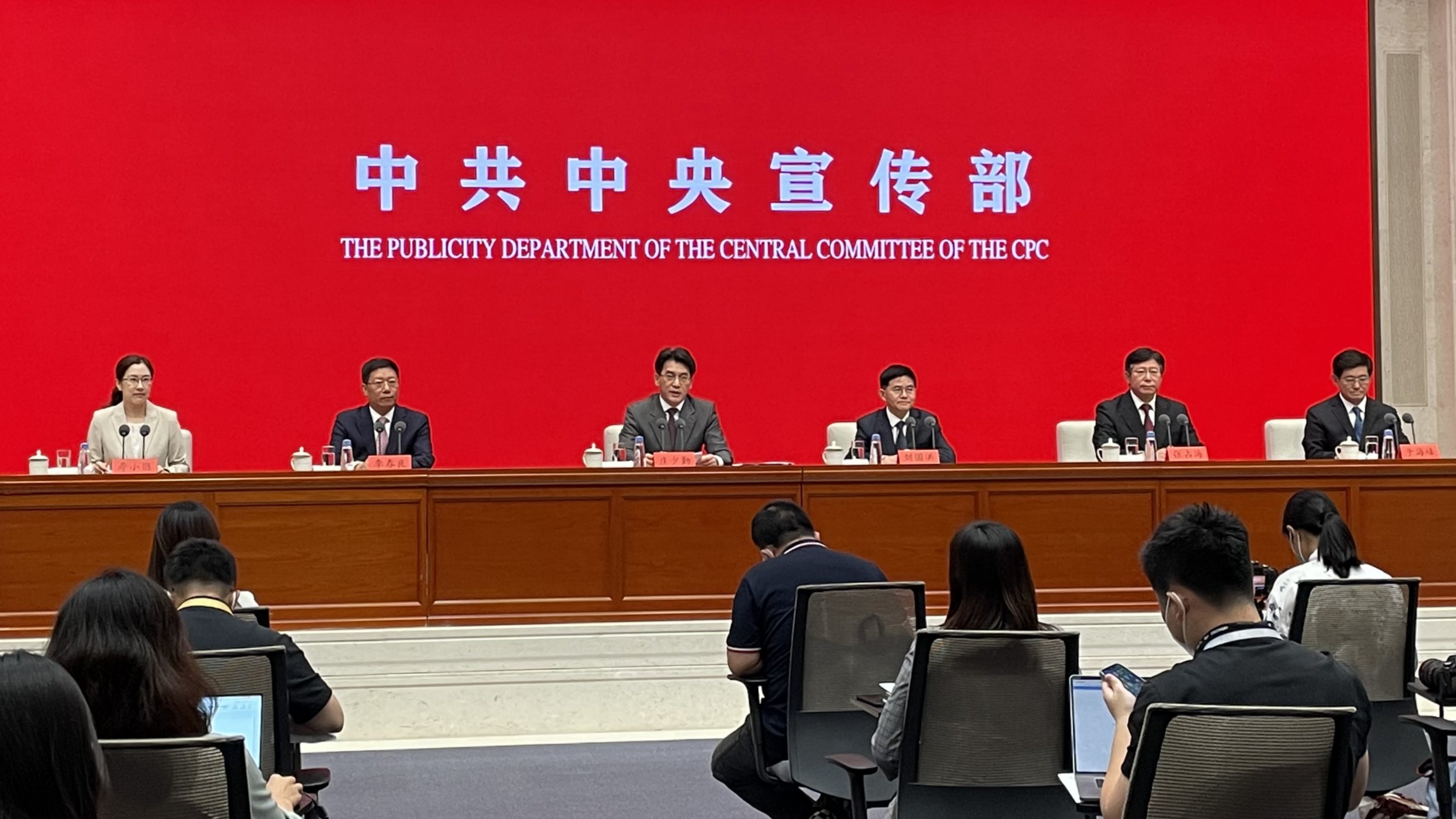 中宣部就新時(shí)代自然資源事業(yè)發(fā)展與成就舉行發(fā)布會(huì )